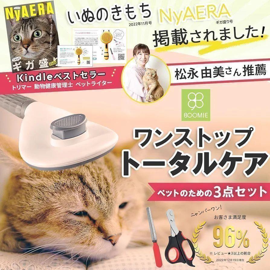 やすり 犬