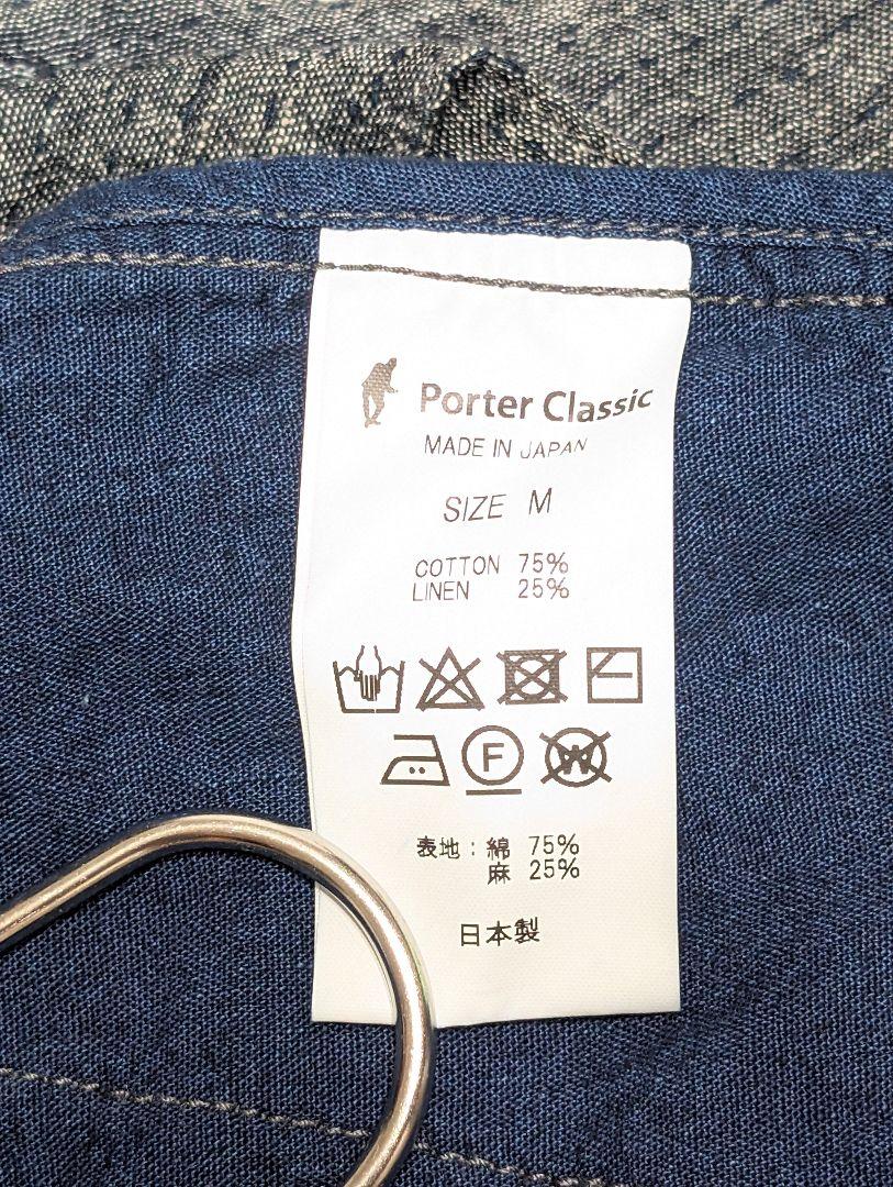 パンツ SASHIKO LINEN PREMIUM CLASSIC PANTS