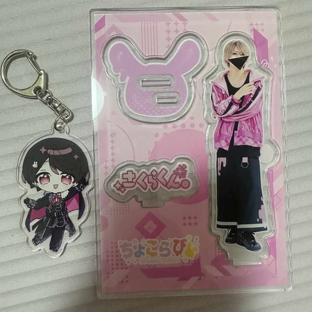 さくらくん　グッズ まとめ売り