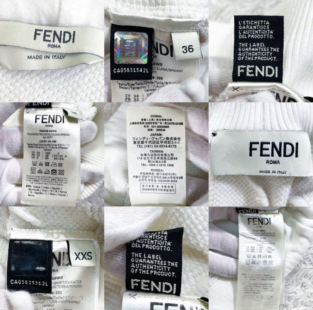 FENDI フード付きセットアップ