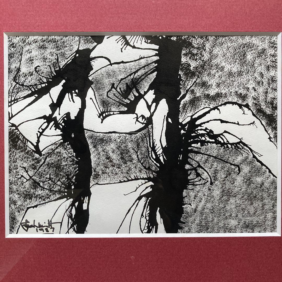 グイド シュミット フランス抽象画 ソルボンヌ大学 額39×48絵23