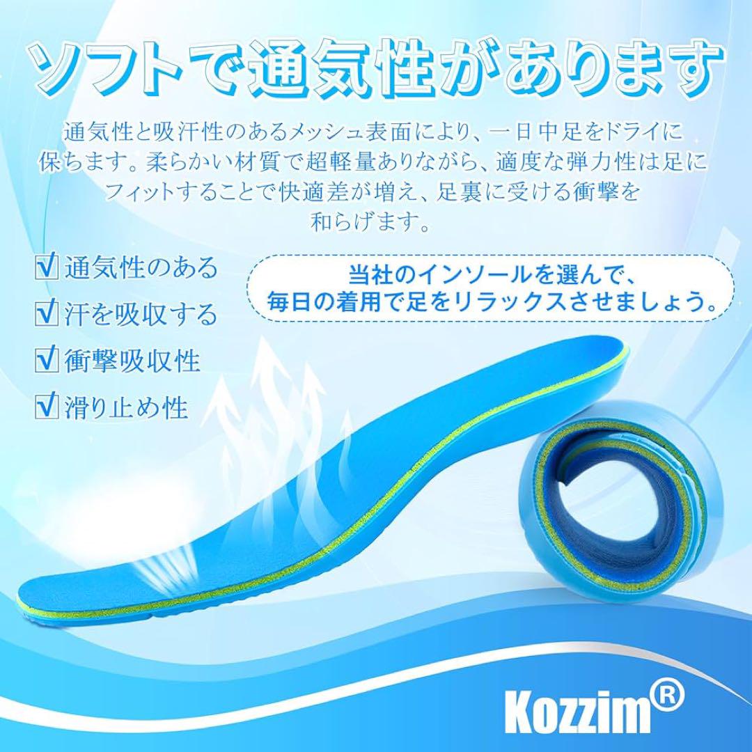 超軽量·柔らかく快適
