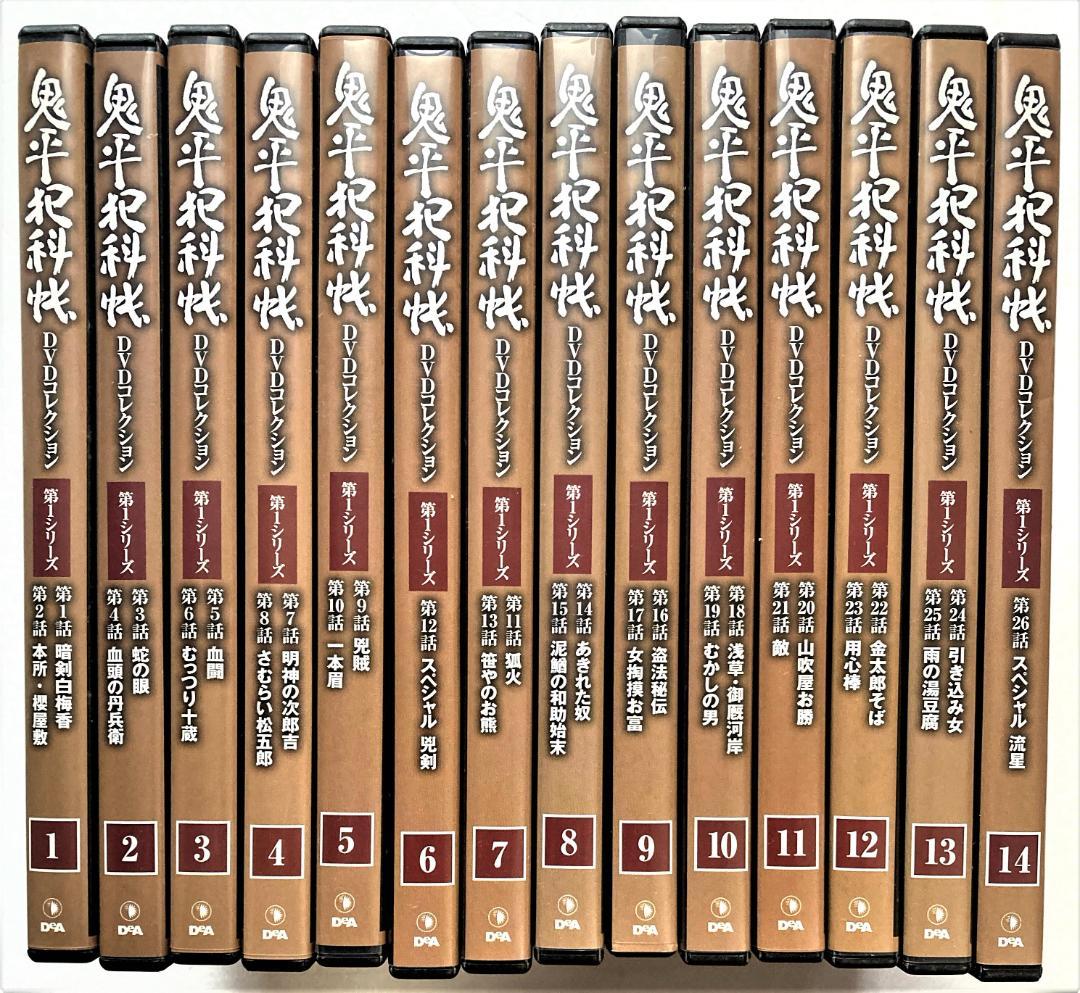 メーカー包装済】 鬼平犯科帳DVD第1シリーズ 全14巻 日本映画 本・音楽・ゲーム¥9,234-srcampaigns.com メーカー包装済】 鬼平犯科帳DVD第1シリーズ 全14巻 日本映画 本・音楽・ゲーム¥9,234-srcampaigns.com