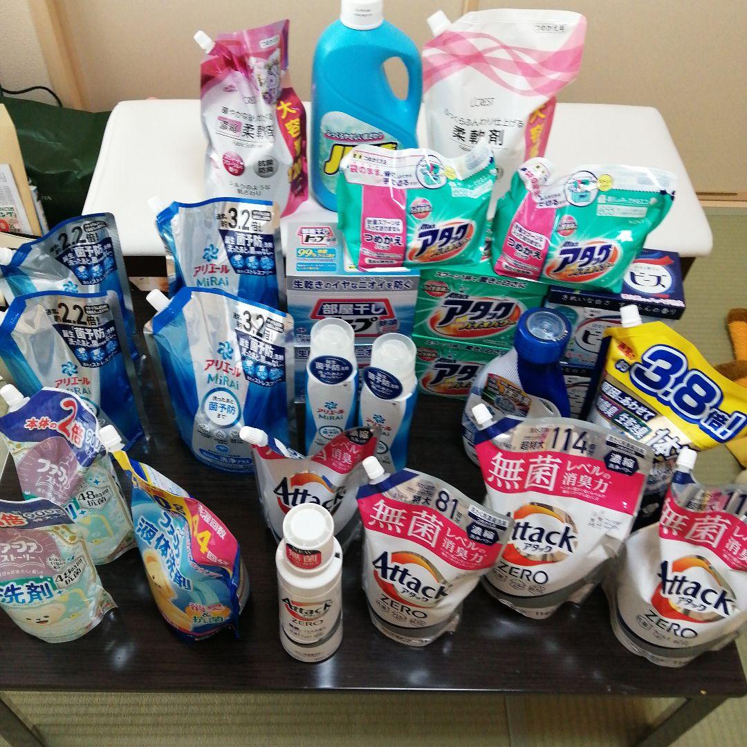 洗濯洗剤まとめ売り