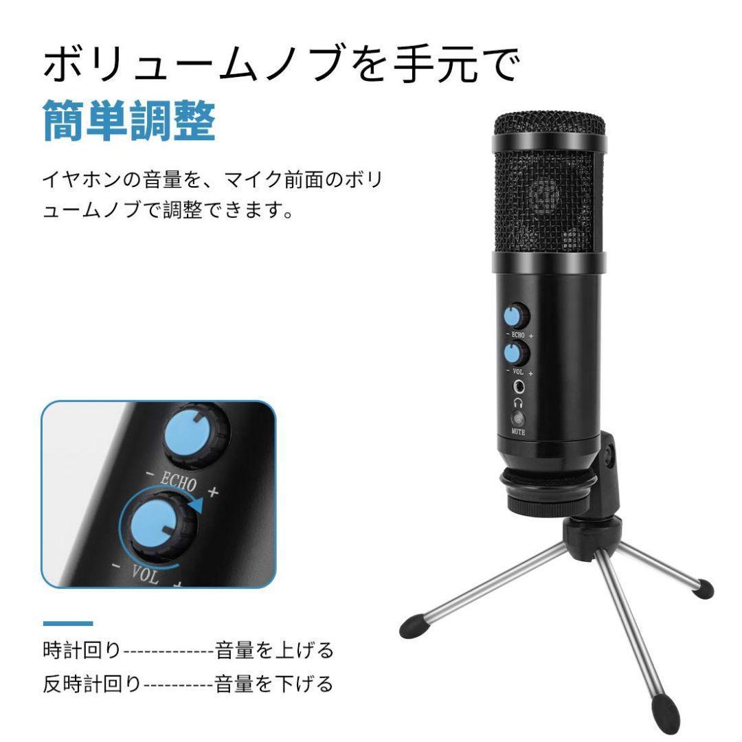 大特価♥️ コンデンサーマイク マイク 高音質 ノイズ低減 エコー機能 高集音 - メルカリ 大特価♥️ コンデンサーマイク マイク 高音質 ノイズ低減 エコー機能 高集音 - メルカリ