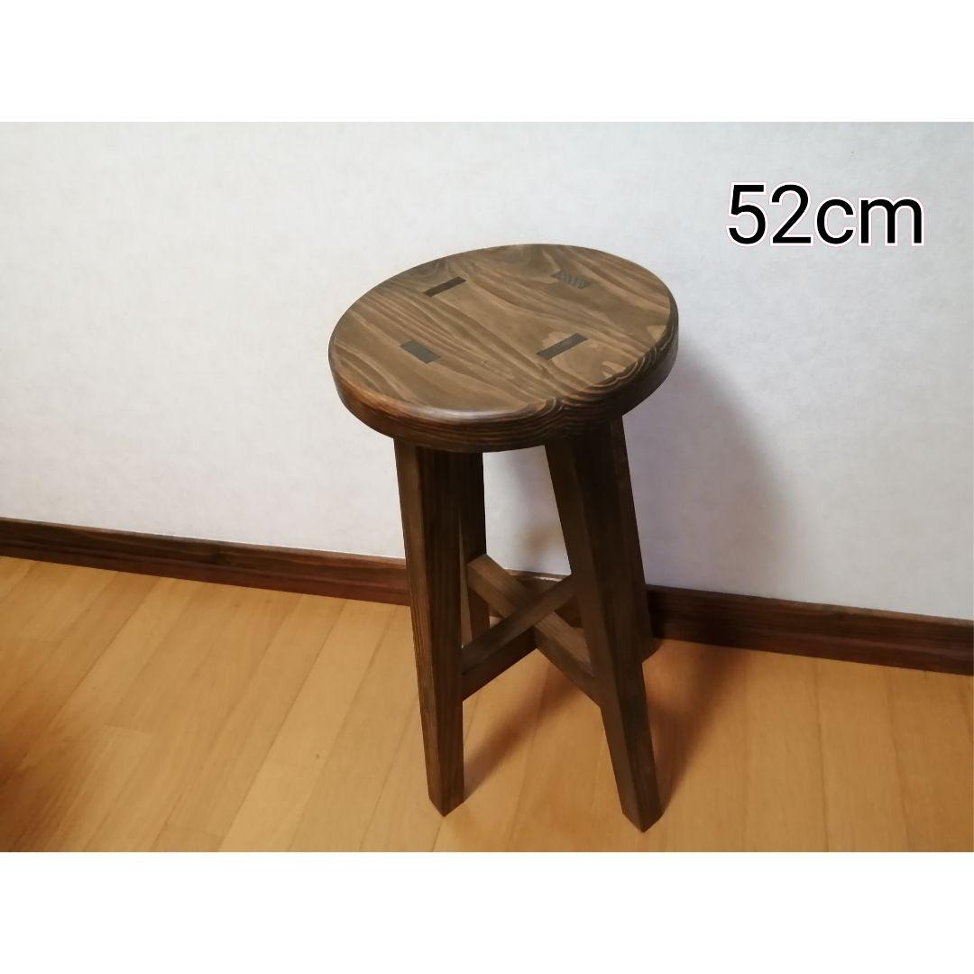 【国内正規品】 ほぞ組】木製スツール 高さ52cm 丸椅子 stool スツール
