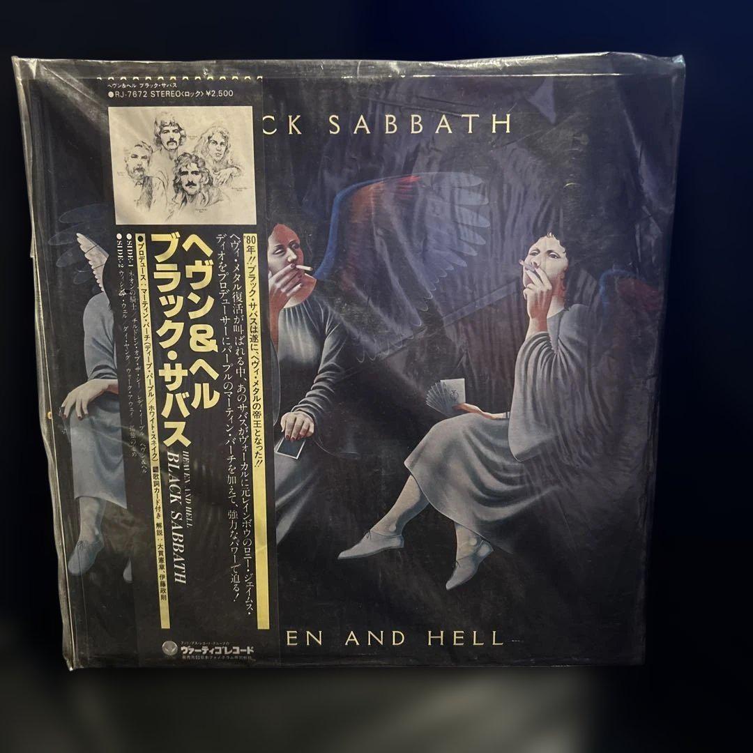 BLACK SABBATH HEAVEN AND HELL 帯付きレコード美品 BLACK SABBATH HEAVEN AND HELL 帯付きレコード美品 - メルカリ
