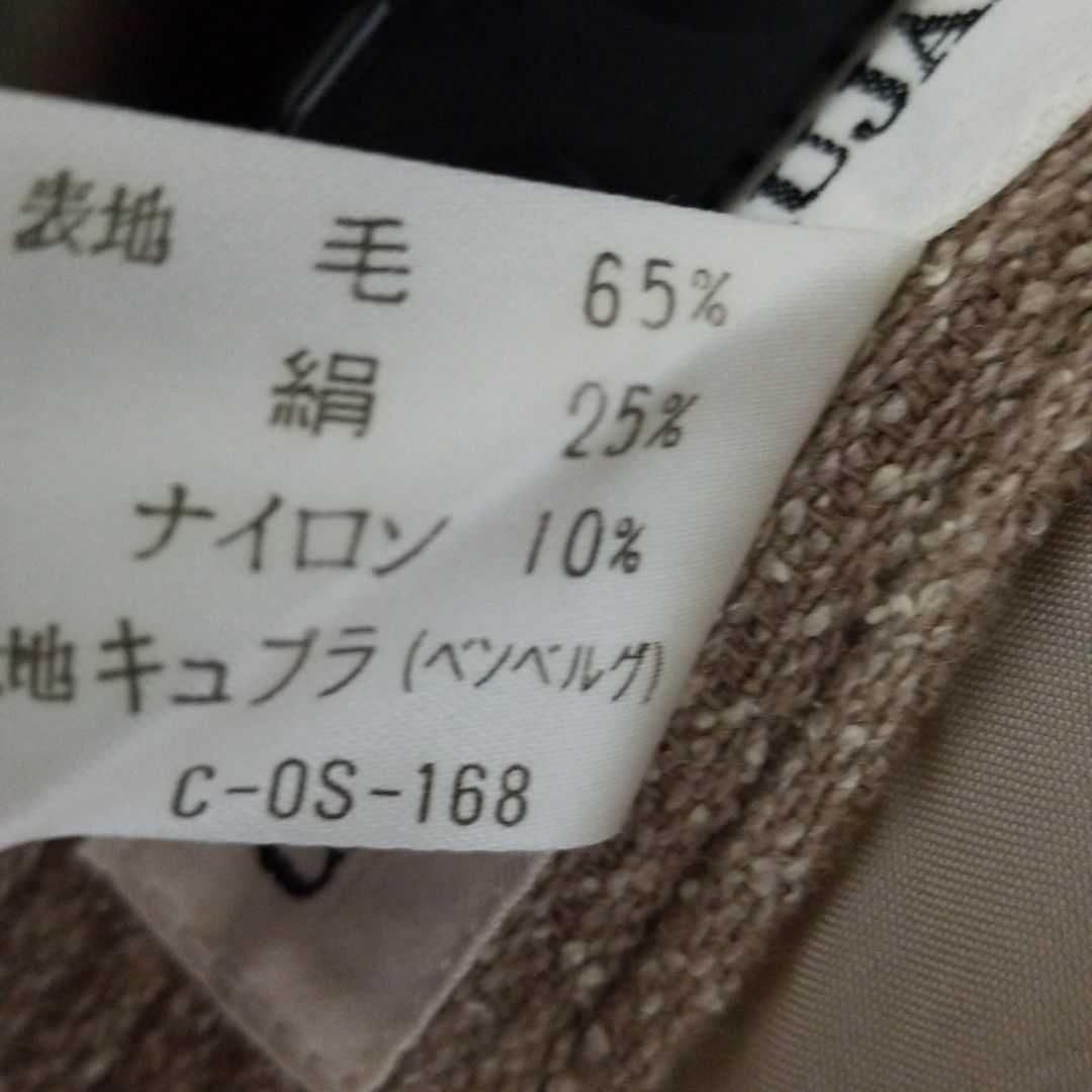 【昭和レトロ/訳あり】クリスチャンオジャール スカートスーツセット サイズ9号