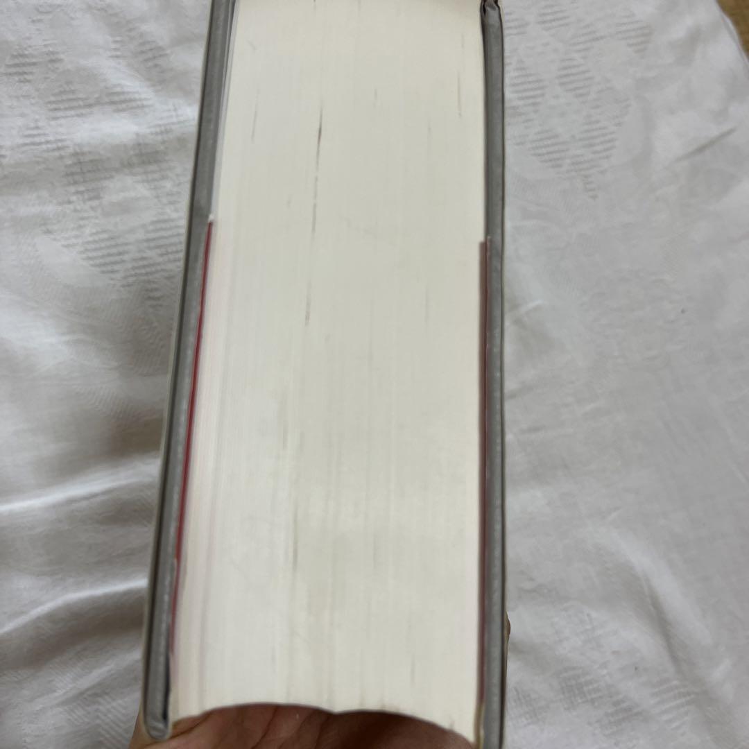 FIREBIBLE 新改訳聖書第三版
