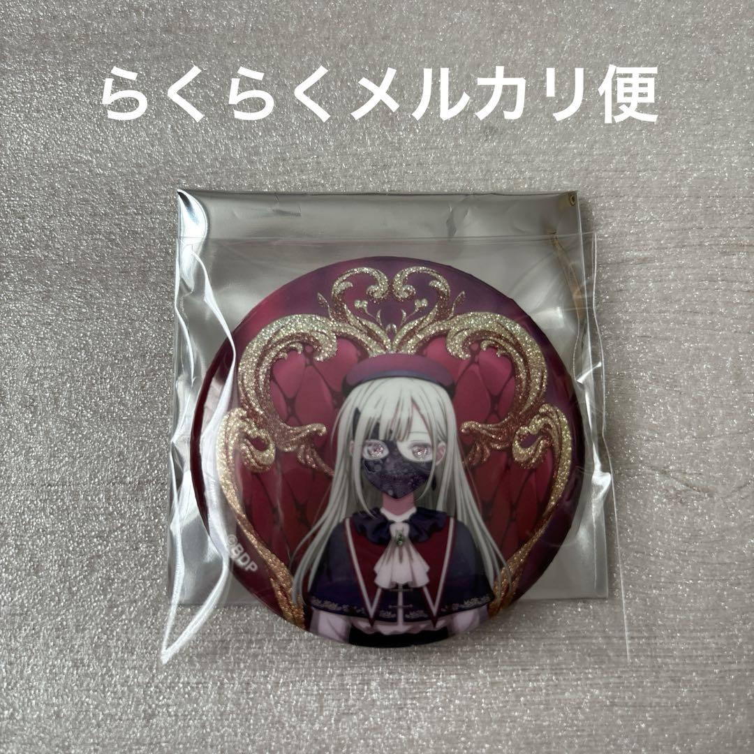 Ave Mujica 缶バッジ 玉座 ver. 若葉睦 モーティス 20個 バンドリ Ave Mujica缶バッジ 玉座 ver. モーティス 若葉睦