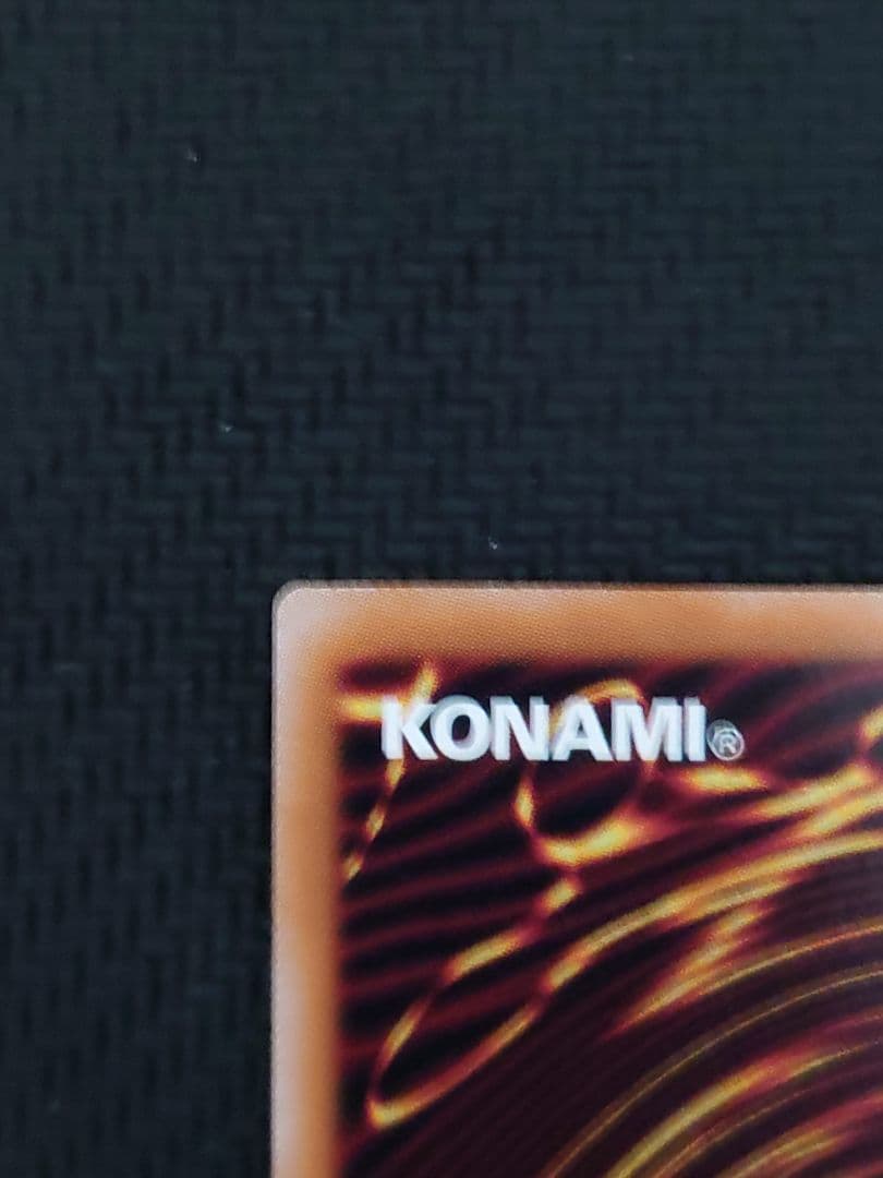 ドラゴン バスター