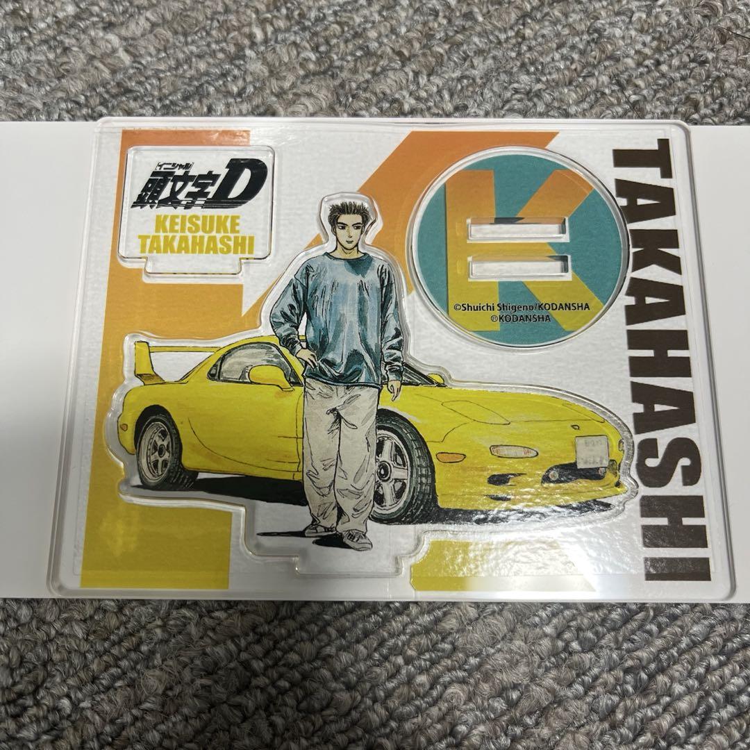 しげの秀一原画展限定 アクリルスタンド 頭文字D 藤原拓海 AE86