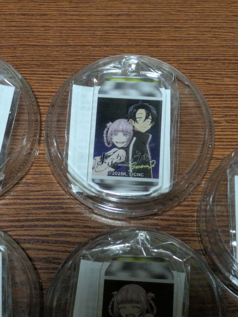 サントリー よふかしのうた ラベル缶当たり サントリー よふかしのうた ラベル缶当たり