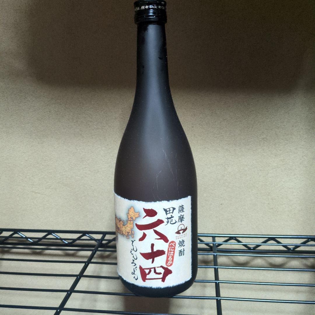 薩摩焼酎田苑 六十六 焼酎
