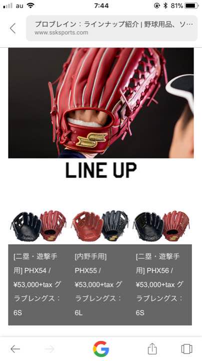 激安ブランド プロブレイン Ssk 硬式グローブ 野球 Www Poltekesos Ac Id 激安ブランド プロブレイン Ssk 硬式グローブ 野球 Www Poltekesos Ac Id