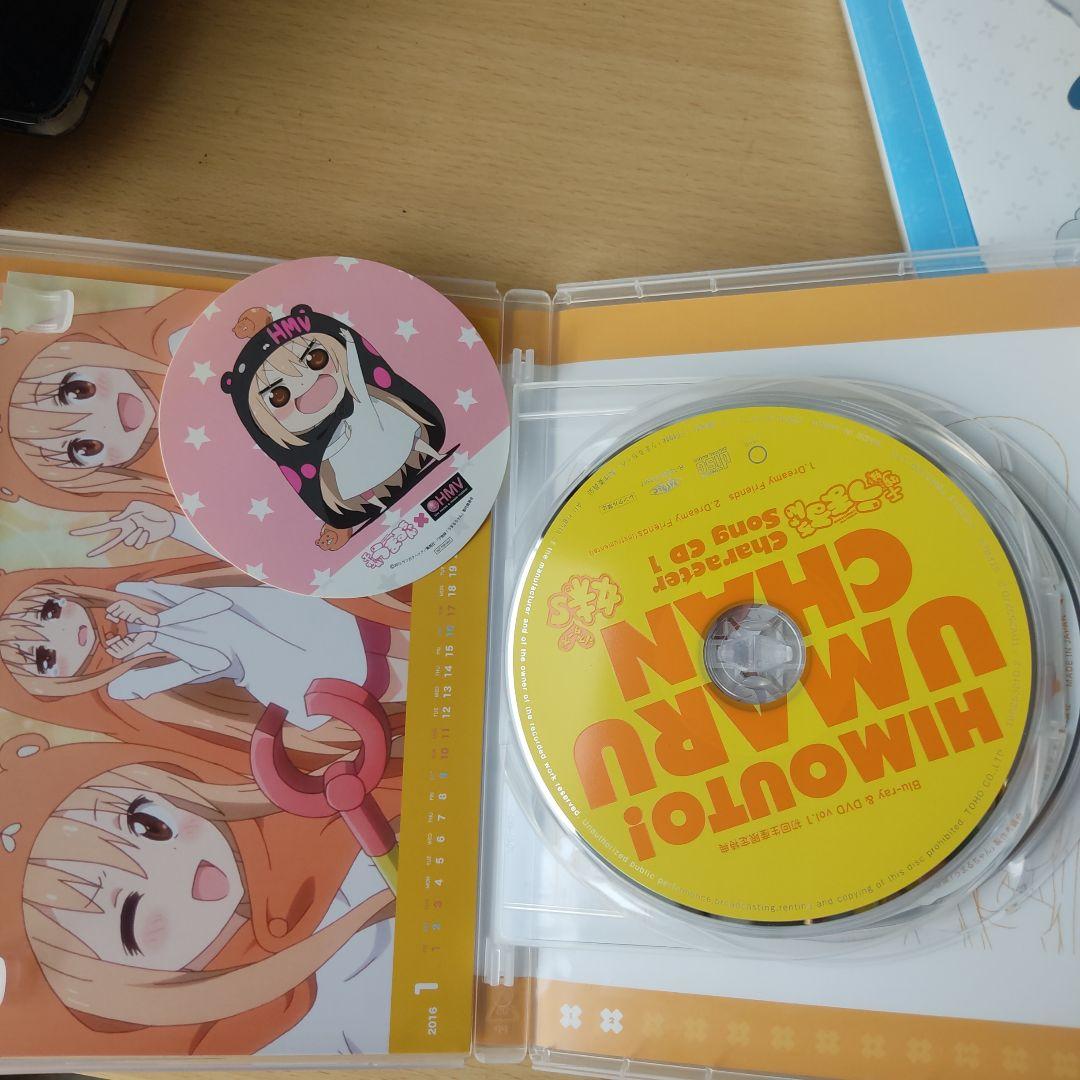 干物妹!うまるちゃん 全6巻セット DVD TVアニメ 漫画 - メルカリ