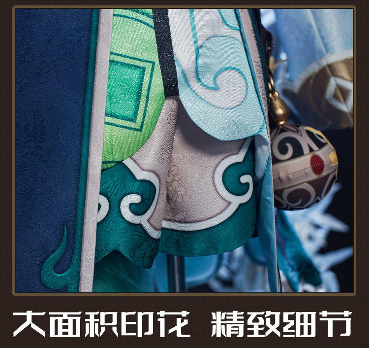 崩壊スターレイル フォフォ コスプレ 衣装