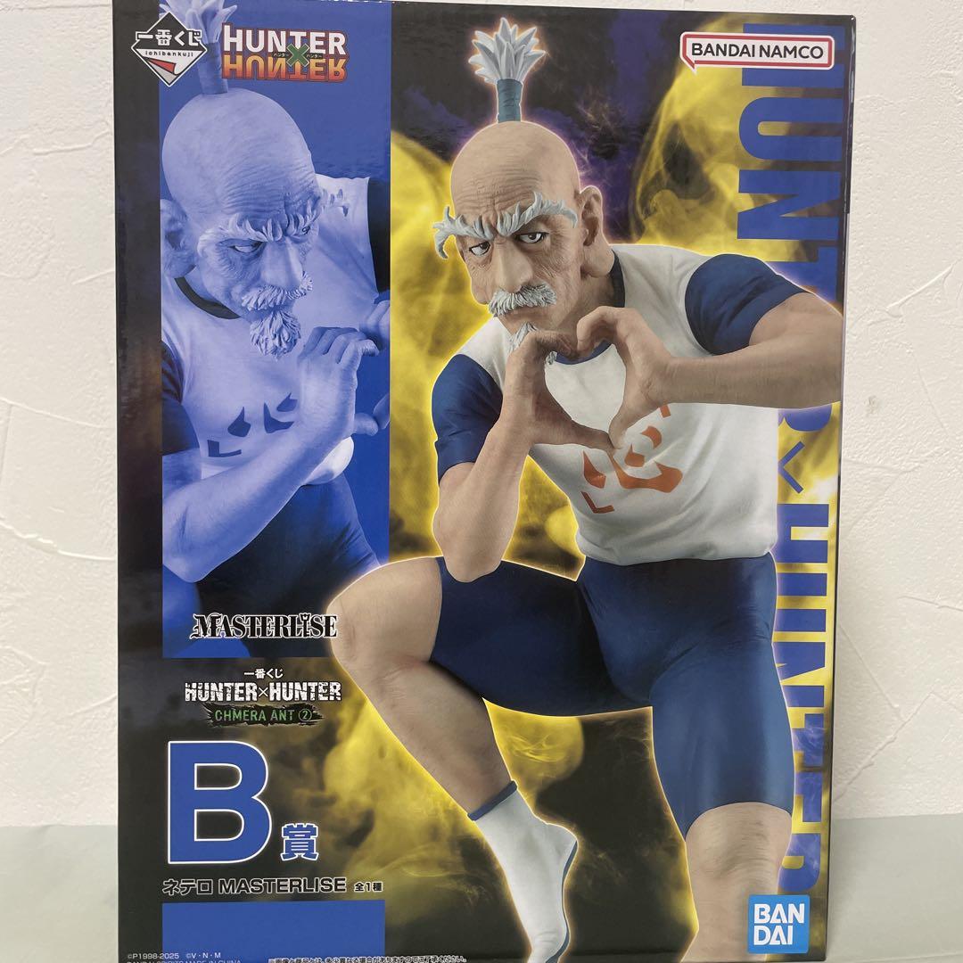 HUNTER×HUNTER ネテロ B賞 一番くじ　送料込み
