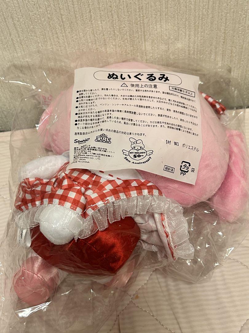 【新品】マイメロディ マイスウィートピアノ　当りくじ　ぬいぐるみ　全2種セット サンリオ 当りくじ マイメロディ マイスウィートピアノ 当たり