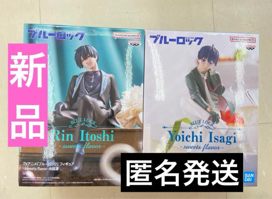 ブルーロック フィギュア sweets flavor 糸師凛 潔世一 - メルカリ