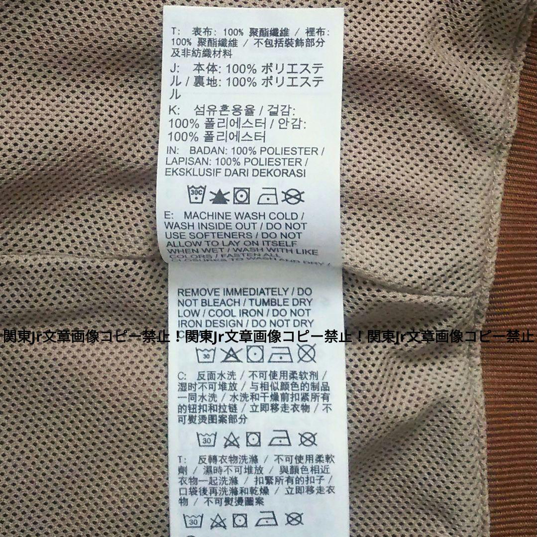 アウター