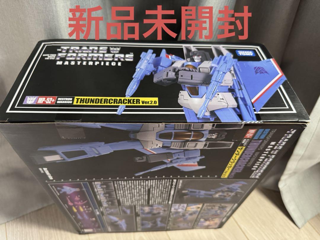 【新品：タカラトミーモール限定】MP-52+ サンダークラッカーVer.2.0