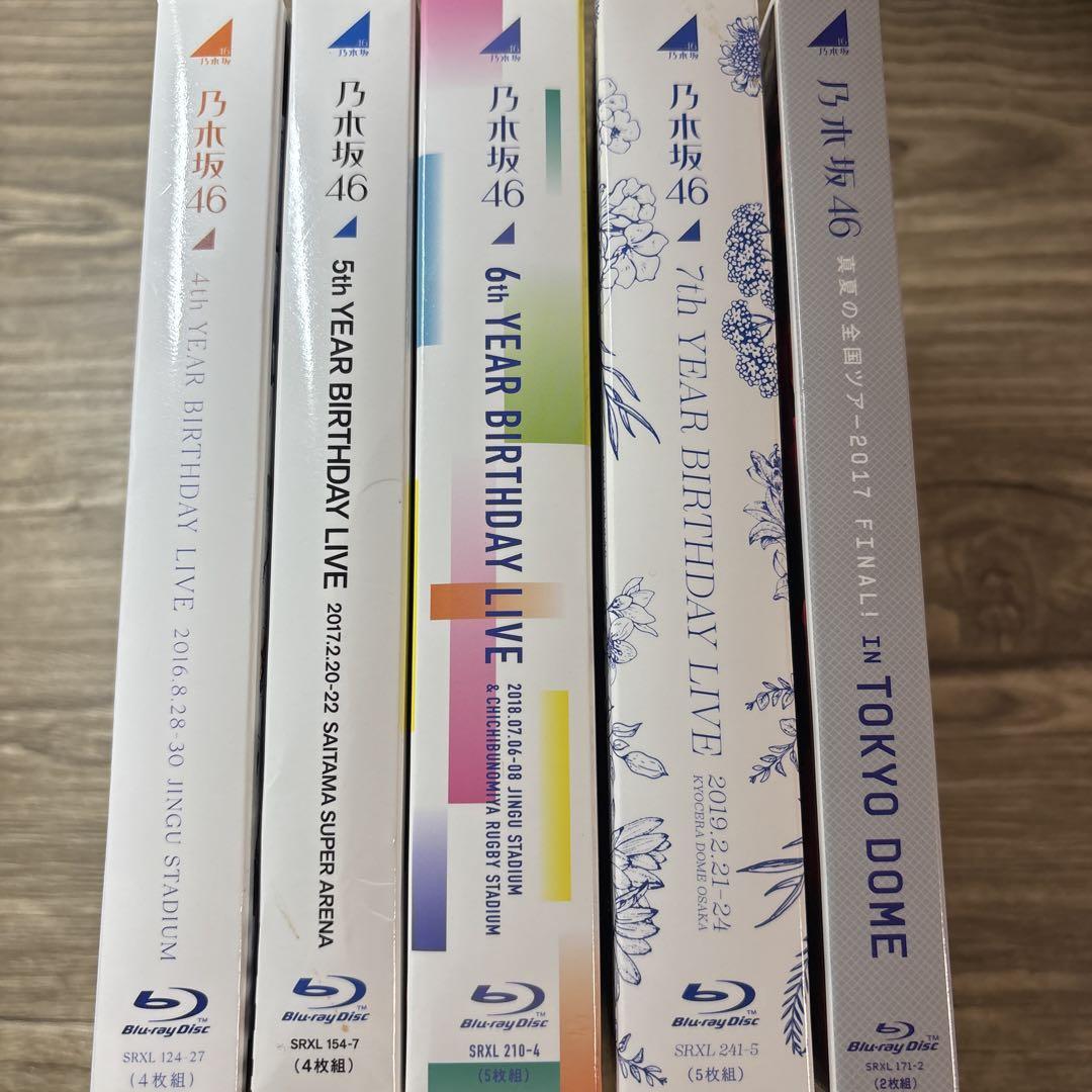 乃木坂46 birthday live まとめ売り