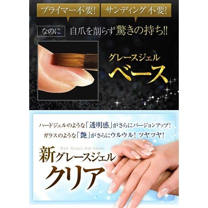 即購入OK♪♡3個♡ グレースジェル ベース&クリア&ワイプレストップ 即購入OK♪♡3個♡ グレースジェル ベース&クリア&ワイプレストップ