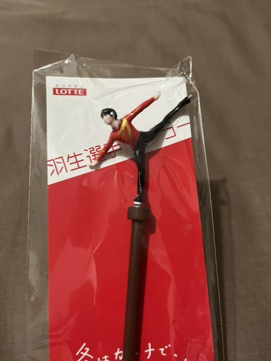 得価お買い得 羽生結弦 ロッテガーナ懸賞当選 新品未使用 OySLr-m59290582477 マドラー 3本セット 最新品国産