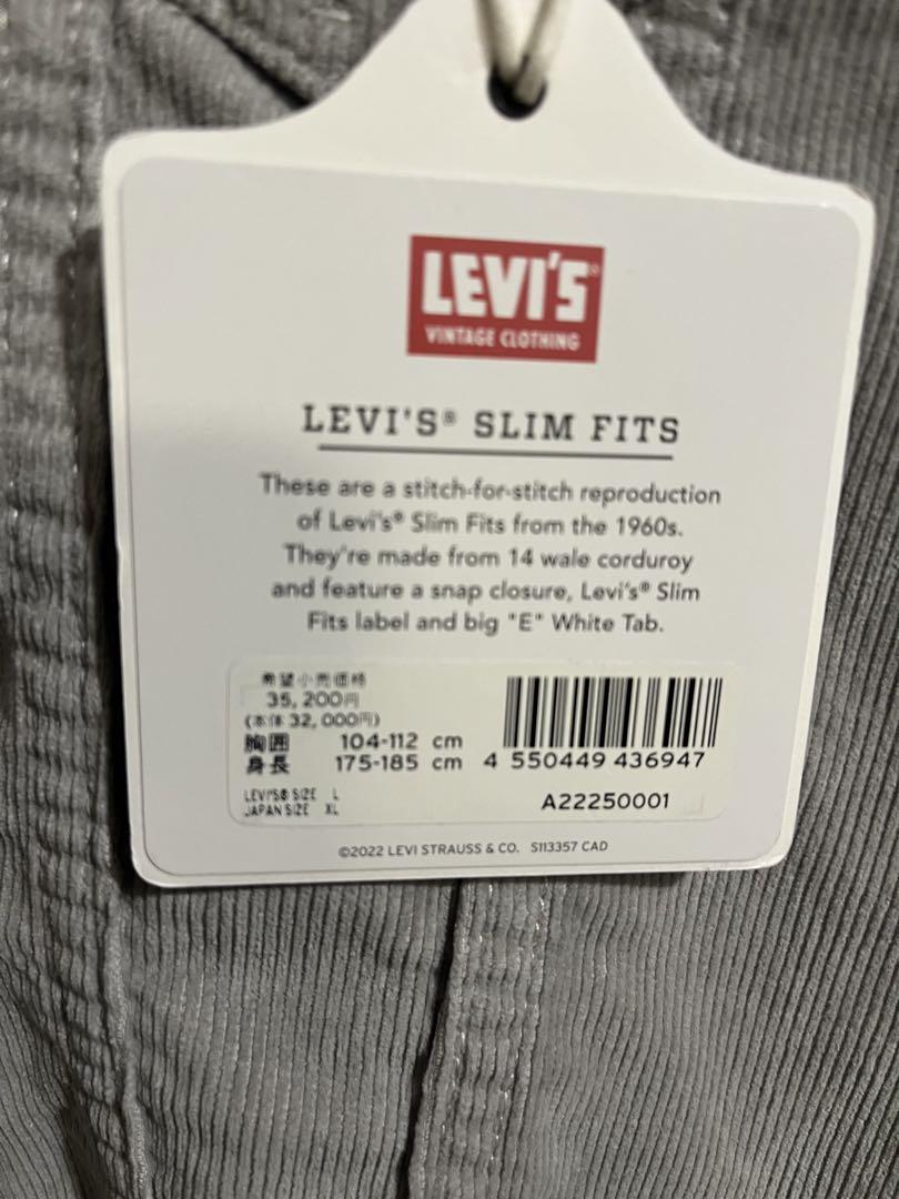 美品Levi's コーデュロイjkt L ヴィンテージクロージング リーバイス