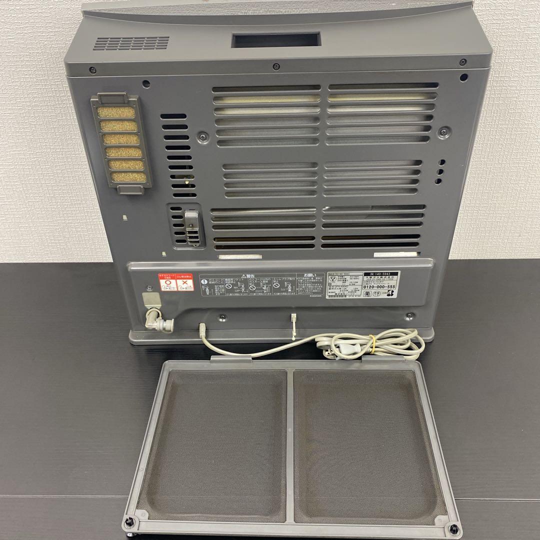 2017年製 1106-2NORITZ