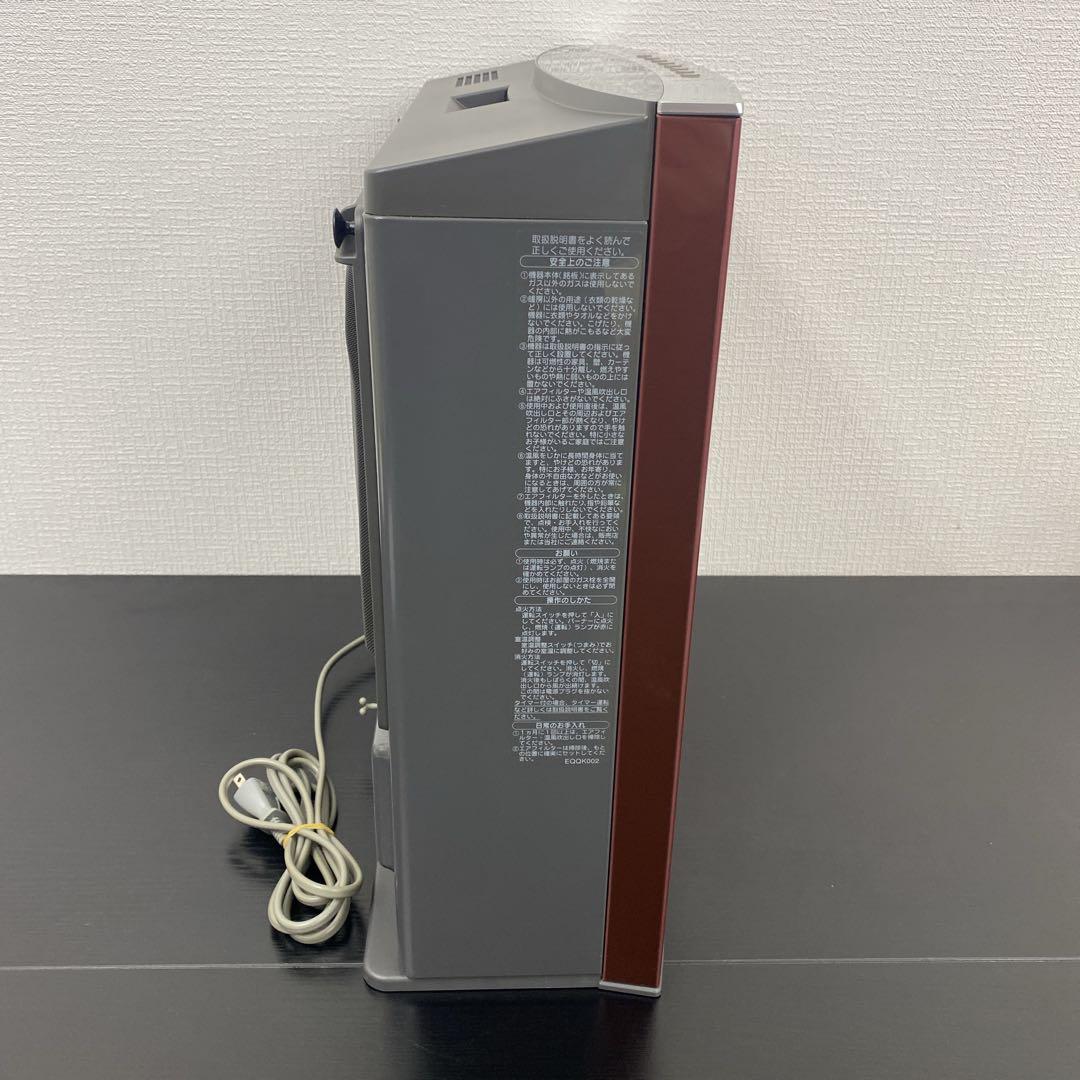 ガスファンヒーター