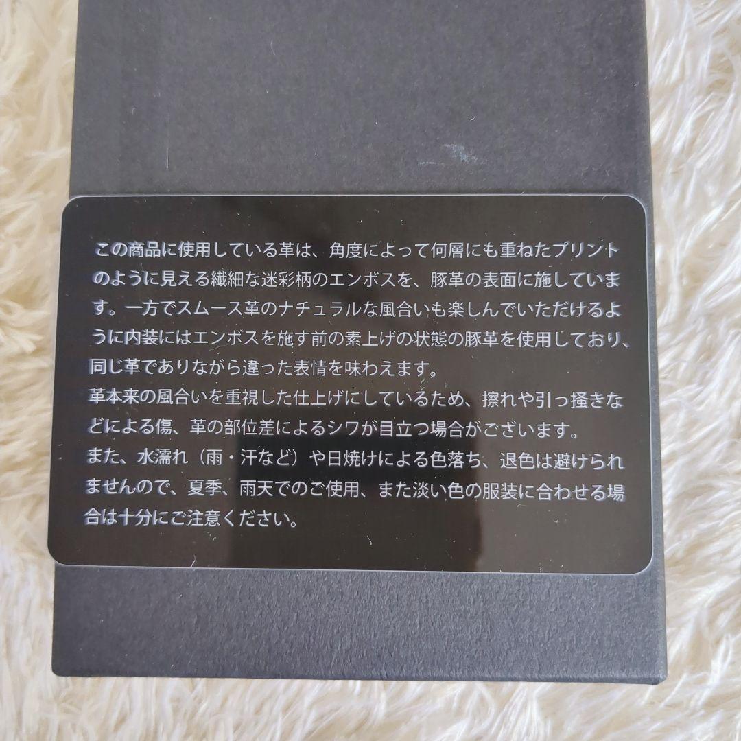 新品♥【PORTER】WONDER 三つ折り財布　迷彩柄　カモフラ