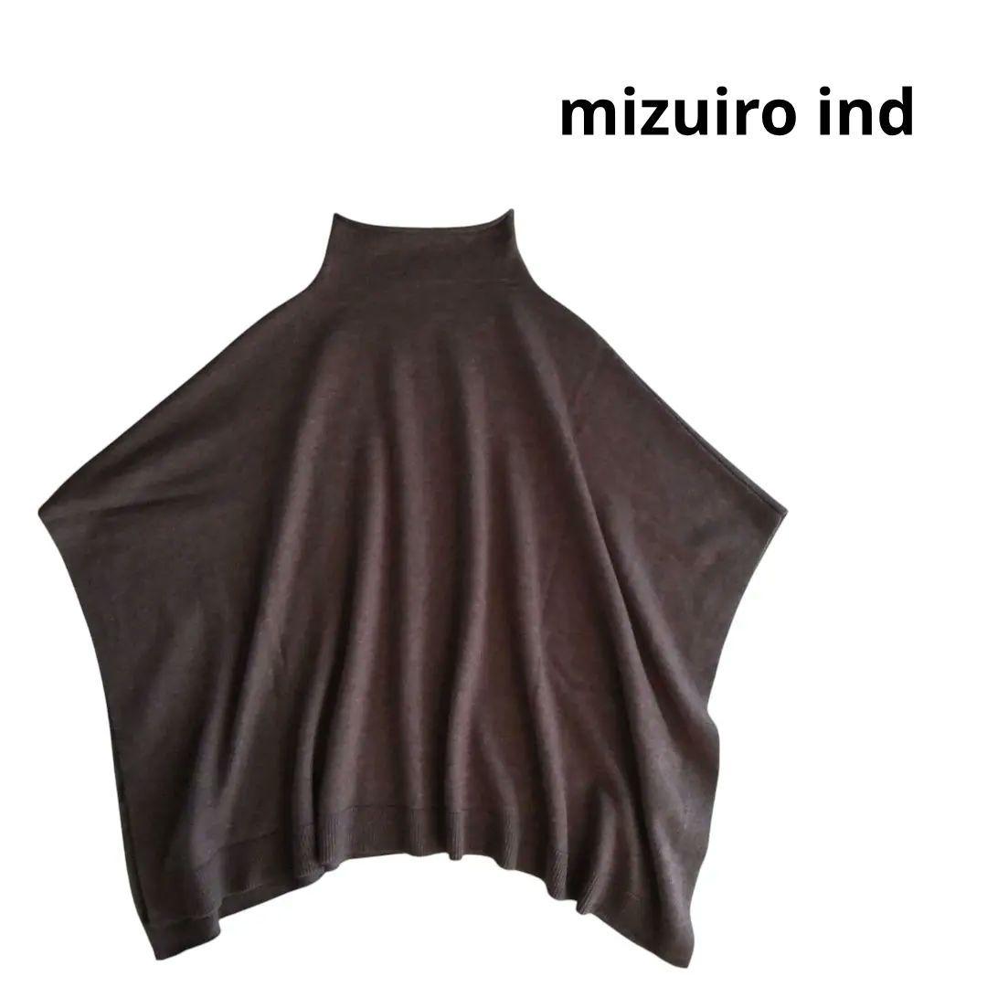 mizuiro ind ニットケープ ポンチョ 肩掛け ウール混 ハイネック 茶FREE SIZE・mizuiroind