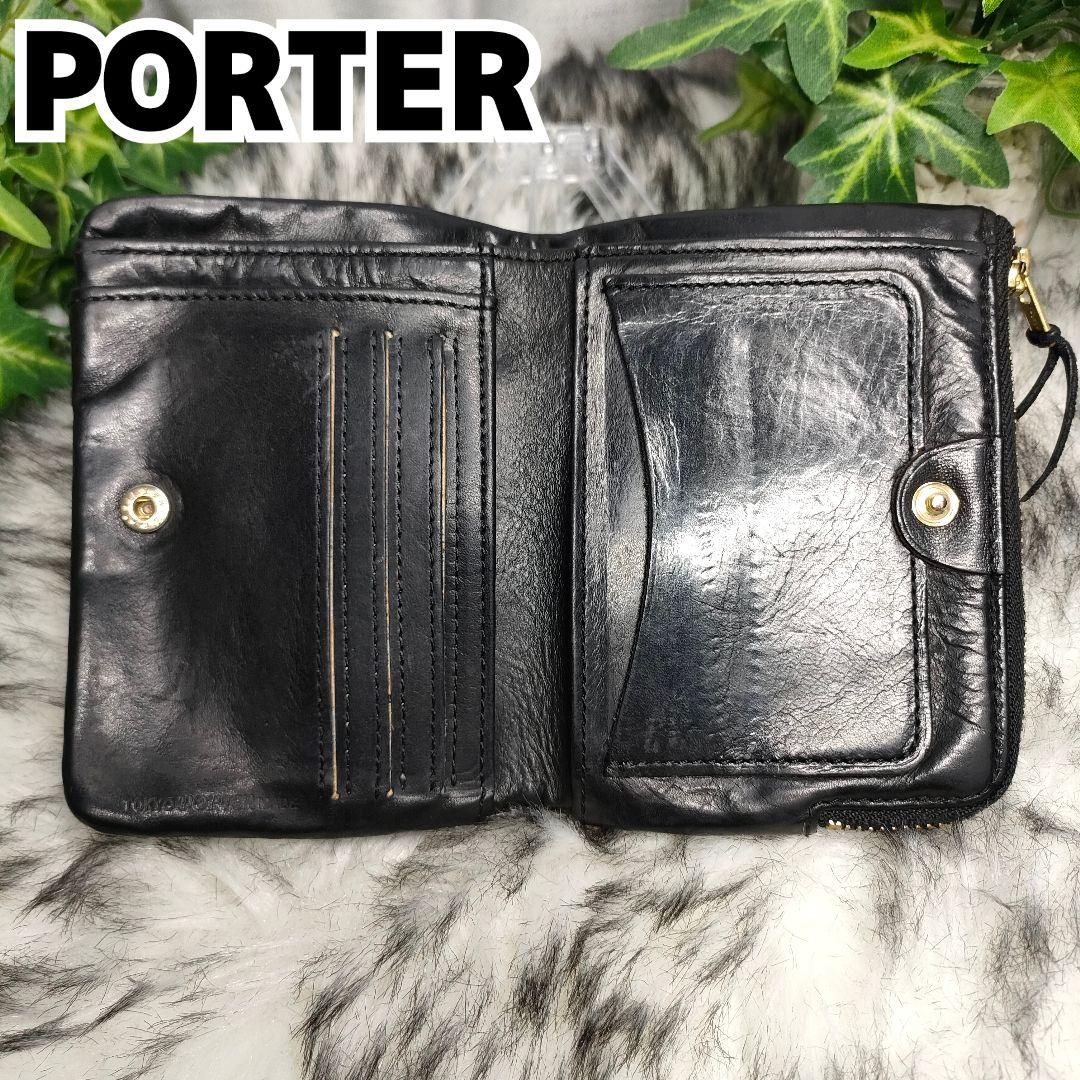 PORTER 二つ折り財布 黒 porter ポーター] 二つ折り財布 ソーク 黒