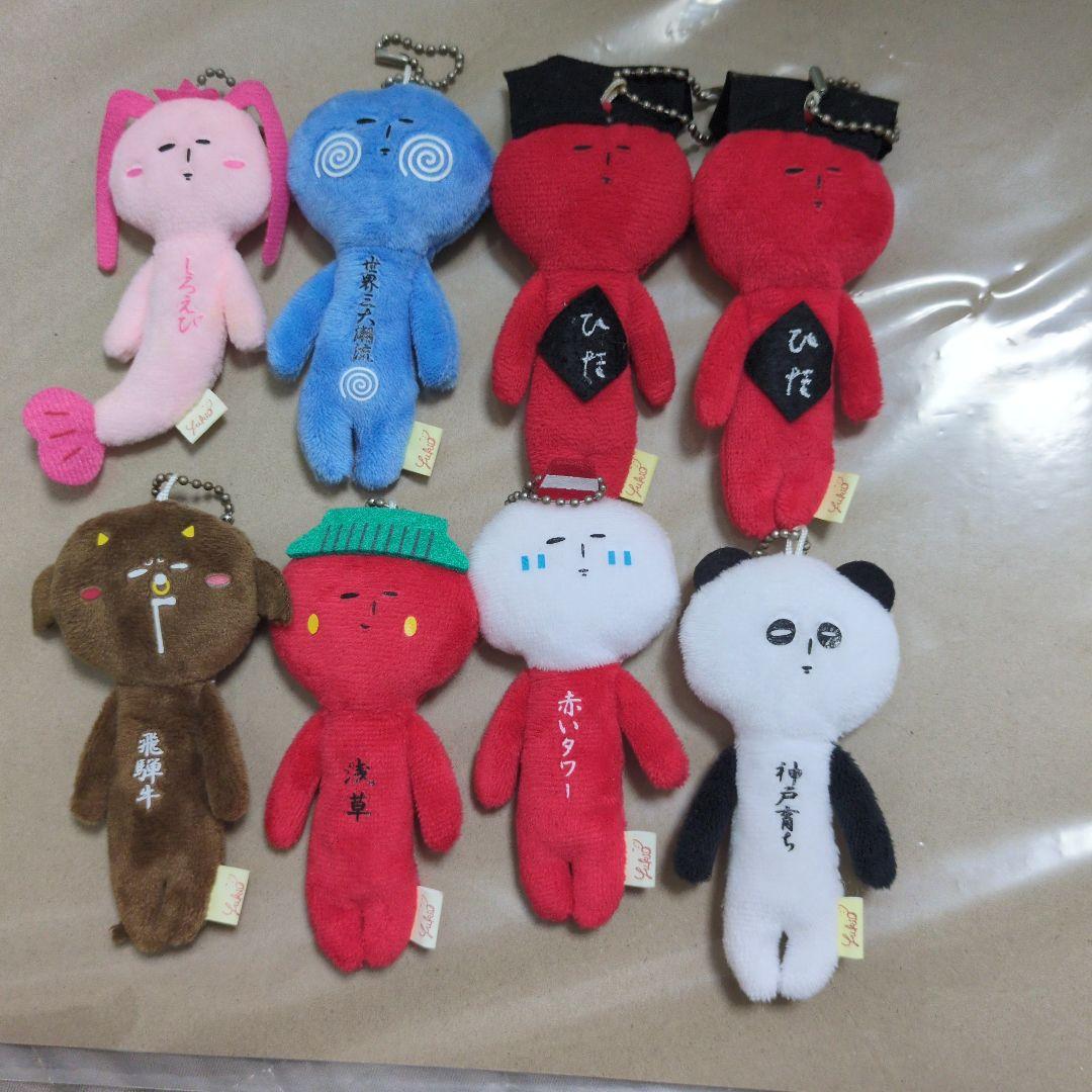 ご当地キャラ ゆきお キャラクターぬいぐるみセット