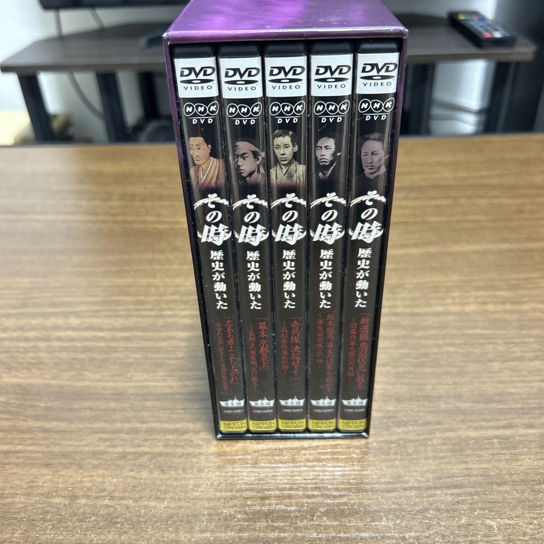 NHK DVD その時歴史が動いた DVD-BOX 幕末編〈5枚組〉