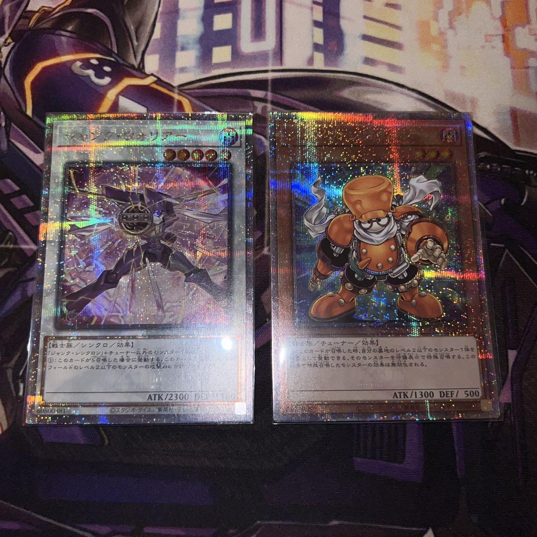 遊戯王 ジャンク ウォリアー アジア版 25thシークレット クオシク 最安 遊戯王 ジャンク・ウォリアー 25thシークレット クオシク - メルカリ