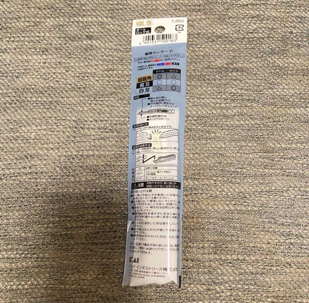 20本セット