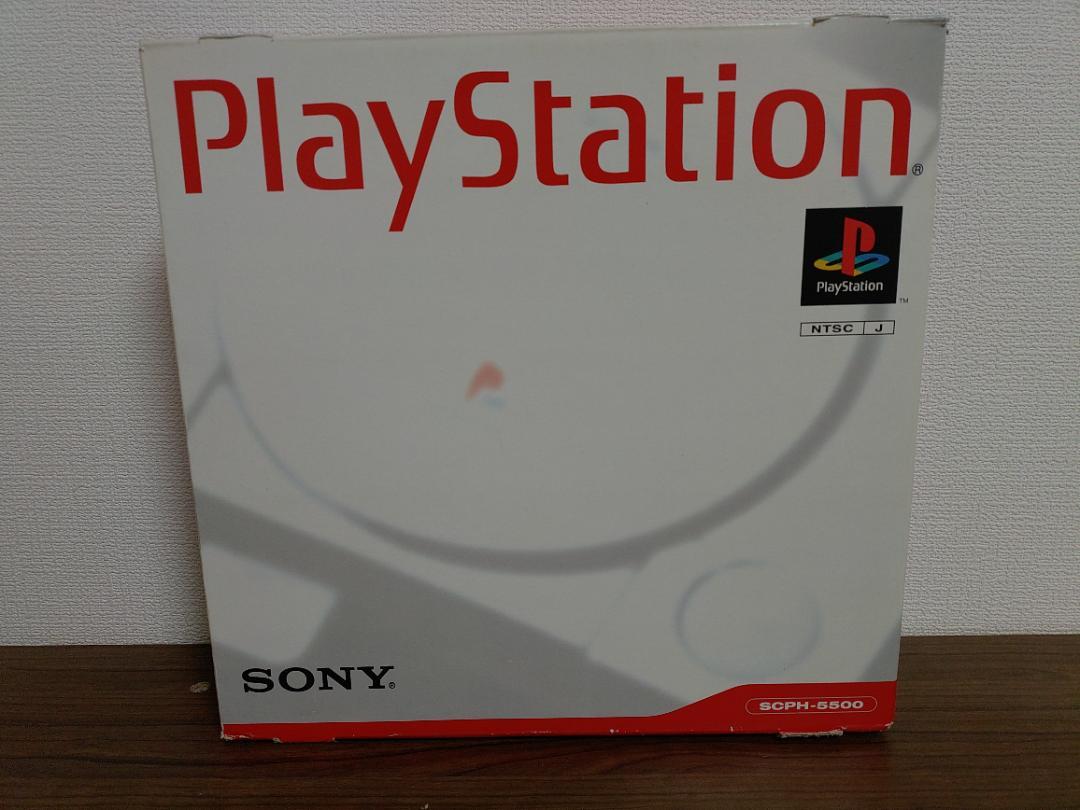 PS1 プレイステーション 本体