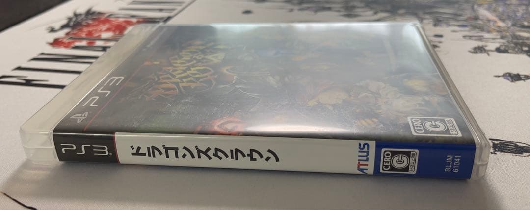 PS3ドラゴンズクラウン アートワーク集ATLUS