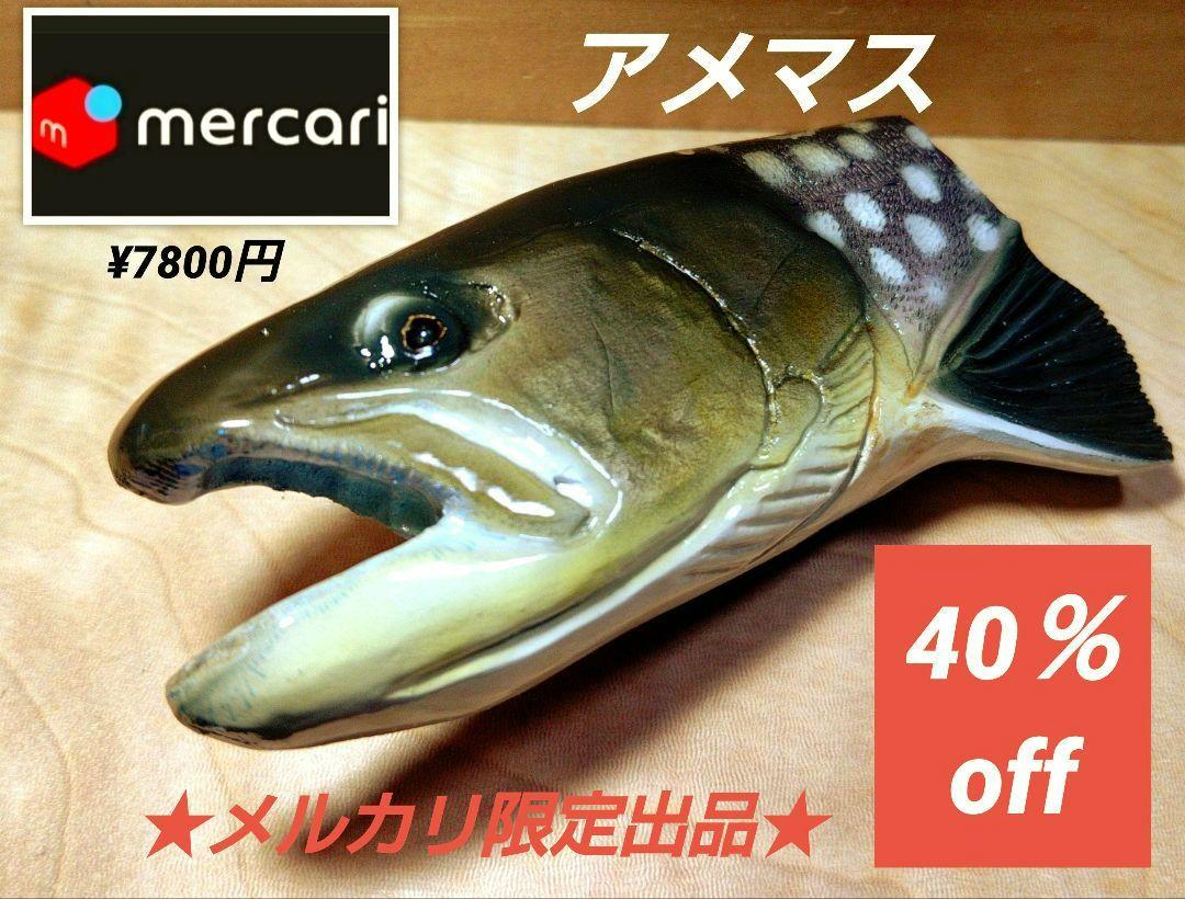 River.Sea トラウトブローチ(アメマス) ウッド製 【１点物】 River.Seaトラウトブローチ(アメマス/ウッド製)【1点物】☆最終