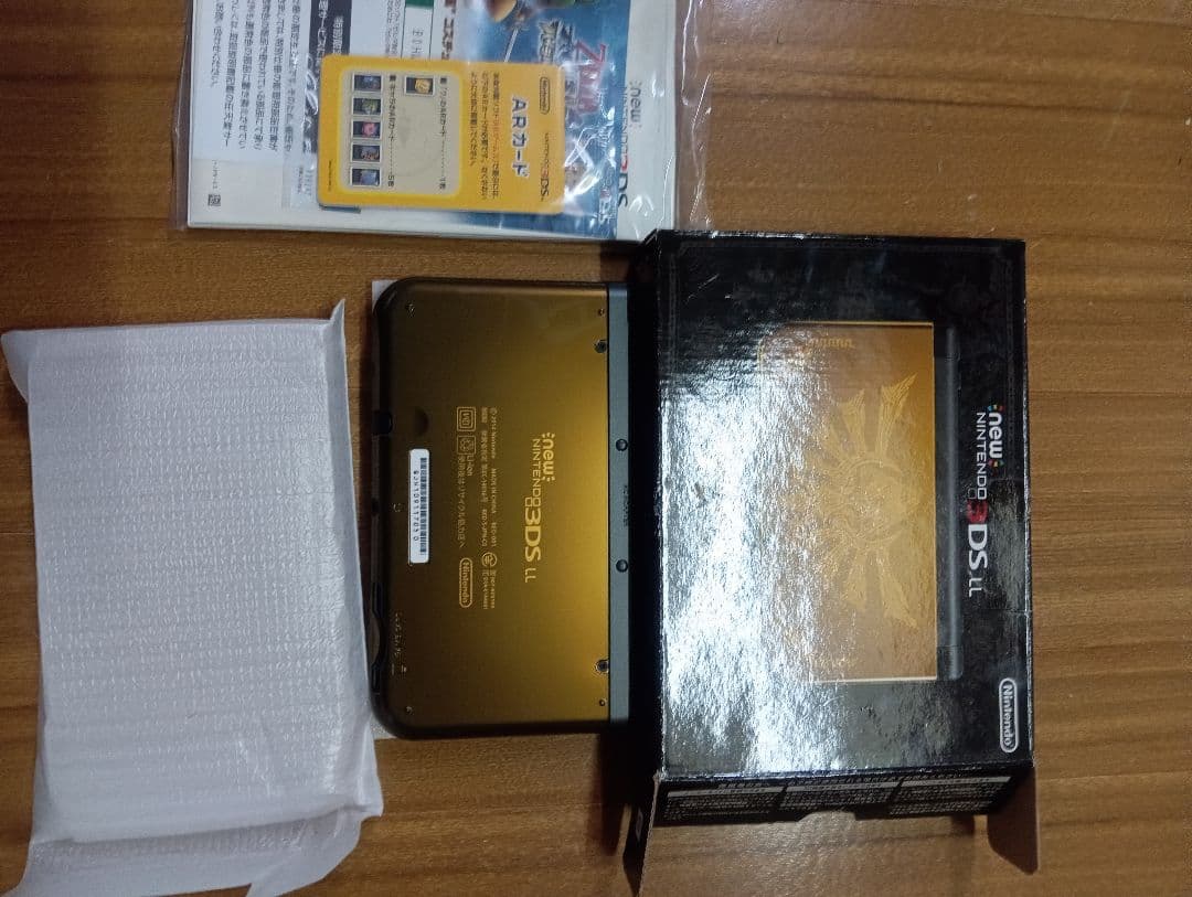 3DS