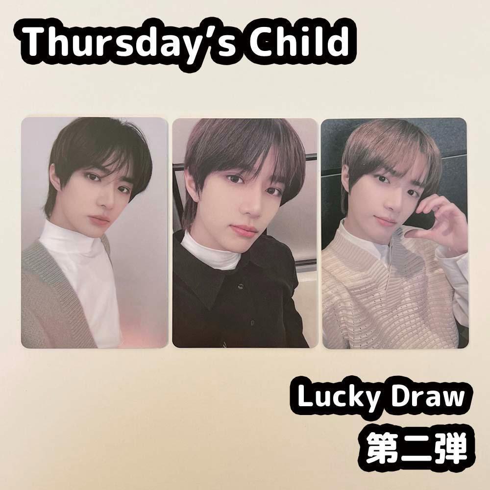 TXT Thursday's Child ラキドロ 第二弾 ボムギュ トレカ