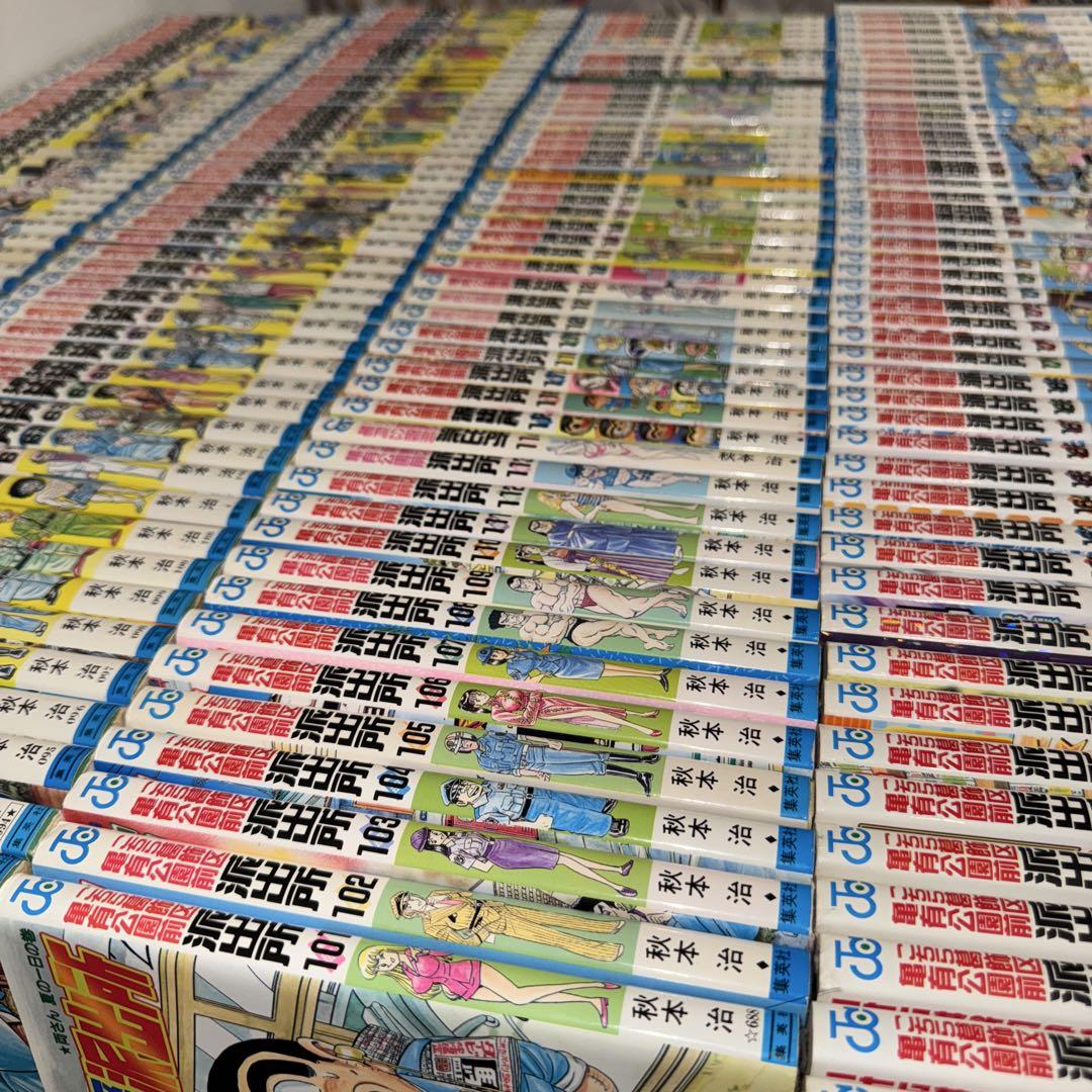こちら葛飾区亀有公園前派出所 全200巻　201巻　999巻　∞巻　全巻セット