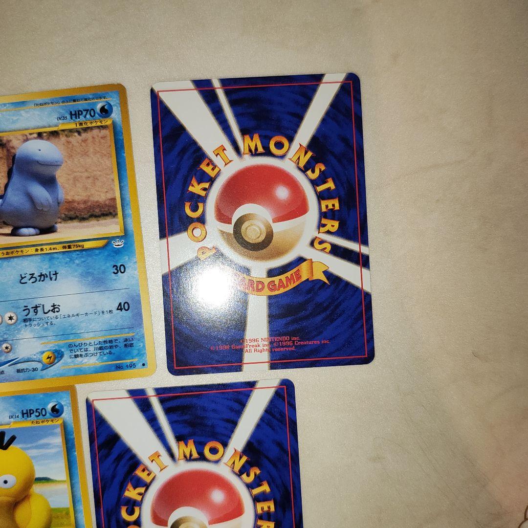 美品 旧裏 水タイプ ポケモンカード 45枚 美品 旧裏 水タイプ ポケモンカード 45枚