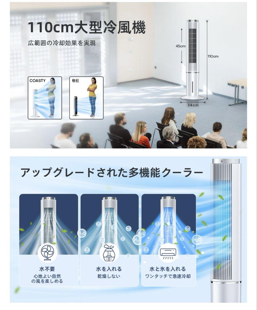 氷入れ タワー型