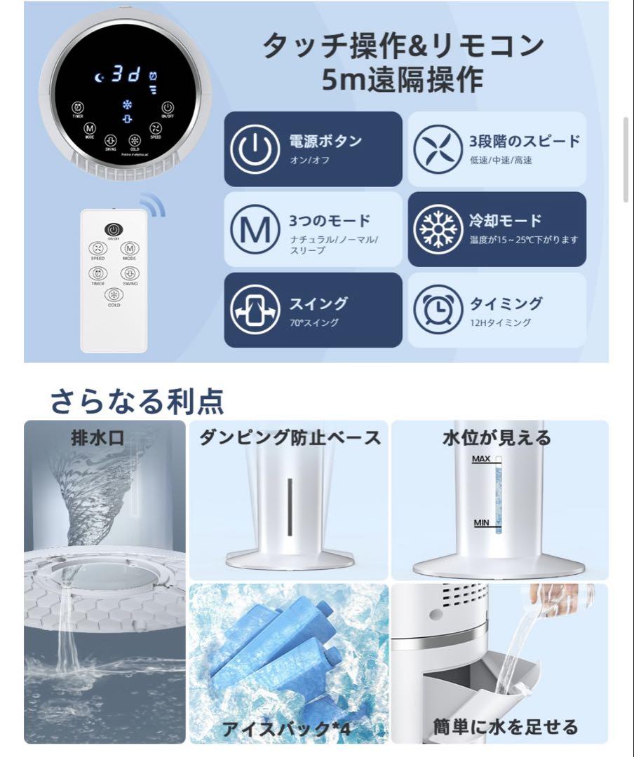 12時間タイマー