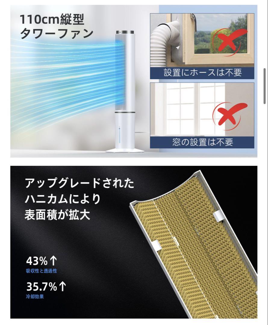 タワー型