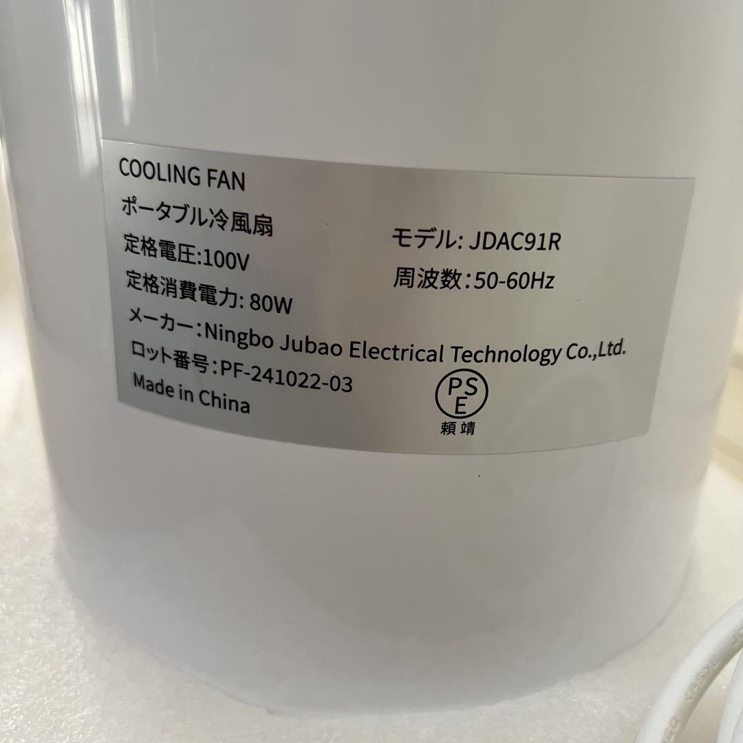 氷入れ タワー型